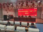 淮北市海宫学校召开落实“双减”工作推进会       