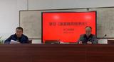 界首一中開展《中華人民共和國家庭教育促進(jìn)法》學(xué)習(xí)活動        