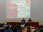 六安市新安中学开展主题团课活动暨召开全体团干工作例会
