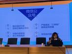 筑牢意识形态阵地 强化思想政治引领 ——合肥荣幼教育集团参加庐阳区教体系统党建和意识形态工作交流培训和检查布置会议