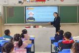消防安全进课堂——合肥市六安路小学中铁国际城校区一（12）班开展家长进课堂活动