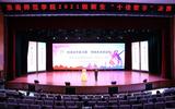 歌颂百年奋斗路 唱响未来新征程 —— 淮南师范学院“十佳歌手”大赛圆满落幕       