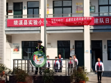 績溪縣實(shí)驗(yàn)小學(xué)開展“交通安全”教育宣傳活動(dòng)