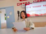 合肥市榮幼教育集團(tuán)黨支部開展11月“黨員活動日” 專題學(xué)習(xí)活動