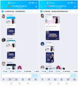 解读双减政策 探求育人良方 ——合肥市虹桥小学组织召开家庭教育指导培训会