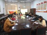 合肥市胜利路小学开展主题党日活动： 学习省第十一次党代会精神