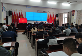 望江长岭初级中学召开“双减”工作专题培训会