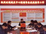 常规习惯保实效 减负提质促发展 —— 霍山县衡山镇城关中心学校来城关小学开展期中工作检查            