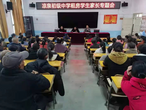 望江县凉泉初中召开租房学生家长专题会
