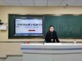 合肥市南门小学上城国际分校语文组：信息技术助力书法教学