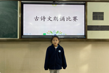 我是小小诗人 ——合肥市六安路小学中铁国际城校区一年级组语文朗诵活动