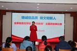 铸诚信品质  做文明新人 —— 金寨县莲花学校举行“诚信教育”主题讲故事比赛      