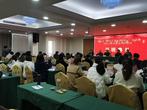 潜山市“国培计划（2021）”培训团队研修班开班