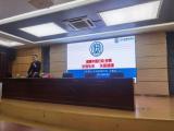 合肥市長(zhǎng)江路第二小學(xué)橡樹(shù)灣校區(qū)舉行安全健康知識(shí)講座