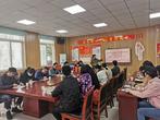 合肥市兴海苑小学教育集团科学技术协会成立大会暨第一届会员代表大会隆重召开