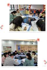 作业设计再探究——合肥市郎溪路小学STEM信息教研组开展三十分钟教研活动