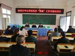 潜山市油坝乡中心学校开展“双减”专题培训