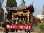 “翰墨薪传”书法教学走进望江县杨湾初级中学