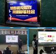 ​五河一中：多措并举，严防传销进校园     