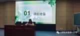外出学习拓视野 反思研讨促成长——合肥市临泉路第一小学和雅大讲堂开展学习交流分享活动
