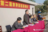 运动点燃激情，校园别样风采 —— 枞阳县职业技术学校迎来第二届秋季田径运动会       