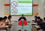 创建无烟环境 建设文明校园 ——滁州市三官中心小学推进无烟校园建设