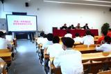 界首一中养城校区召开食堂食品安全工作会                            