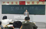 創(chuàng)建無(wú)煙校園，倡導(dǎo)健康生活 —— 安徽機(jī)電職業(yè)技術(shù)學(xué)院汽車與軌道學(xué)院多措并舉開(kāi)展禁煙主題教育            
