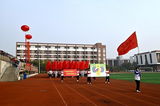 寿县二中举办2021年阳光体育运动会            