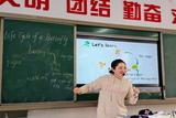 聚焦单元整体 提升课堂效率 ——合肥市六安路小学中铁国际城校区五年以上教师公开课（英语学科专场）