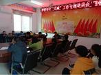 潜山市牌楼初中召开“双减”工作专题培训会