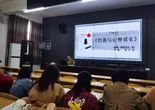 望江县第一小学举行教师读书论坛活动