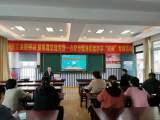提高作业质量   实现减负增效——合肥市瑶海实验小学开展数学学科“双减”专项培训          