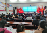望江长岭初级中学召开酒驾醉驾问题专项整治工作推进会
