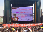 “戏曲进校园”活动走进潜山市源潭中心小学