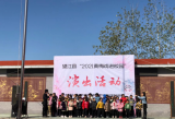 “2021黄梅戏进校园”活动走进望江杨湾中心学校