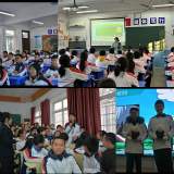 安庆市外国语学校西校区在七年级开展法治专题讲座活动            
