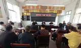 学习“双减”政策    回归本真校园   ——绩溪县板桥学校“双减”专题培训会