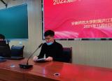 共研复习策略，提升备考 —— 庐巢“八校联盟”高三物理学科备考交流会在安师大附属庐江三中举行            