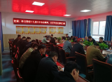 中共龍亢鎮(zhèn)學區(qū)管理委員會總支部委員會開展總支書記上黨課活動       