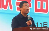 运动点亮青春 拼搏成就未来——阜阳十九中举办第十届秋季田径运动会