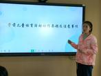 合肥市双岗幼儿园教育集团源水分园：研健康 促成长
