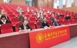 安徽医学高等专科学校组织收看2022届全国普通高校毕业生就业创业网络视频会议            