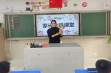 合肥市六小中鐵一（12）班開展手工折紙百合花走進(jìn)課堂活動(dòng)
