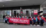 丰富消防知识，保障生命安全——合肥市虹桥小学二（1）中队开展志愿者服务活动