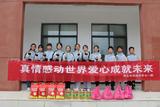 淮北市西園中學(xué)志愿者來到劉橋村慰問老人    