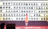潤澤愛國之心 培育強國之志——合肥市行知學(xué)校黨委組織學(xué)生觀看市青少年朗誦直播活動