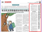 在中高考中增加法治知識占比用意何在？