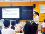 不再强调记“死知识” 为学生成长提供无限可能
