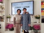 庐临携手共筑教育之梦   结对帮扶彰显教育情怀
